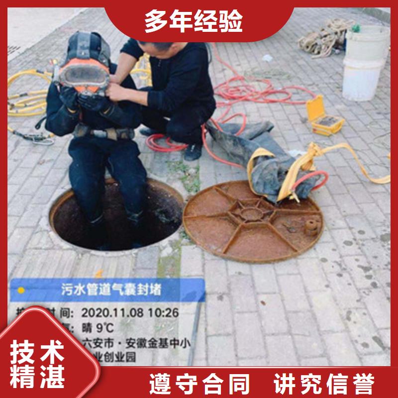 信誉好的电厂闸门水下维修检查厂家_质量保证