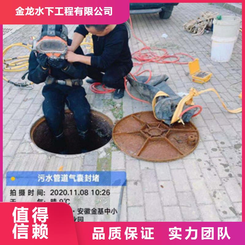 廈門市水下電焊焊接固定公司（今日/新聞）