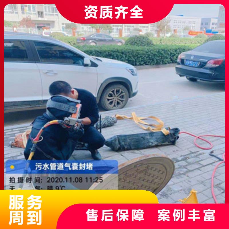 水下堵漏全年低價