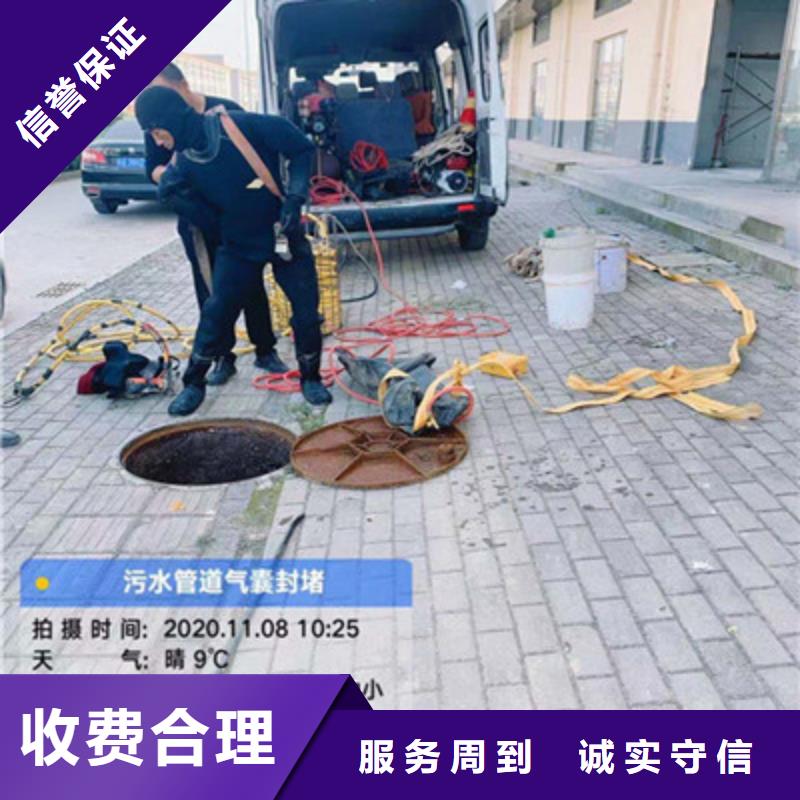 長春市水下安裝過河管道公司（今日/新聞）