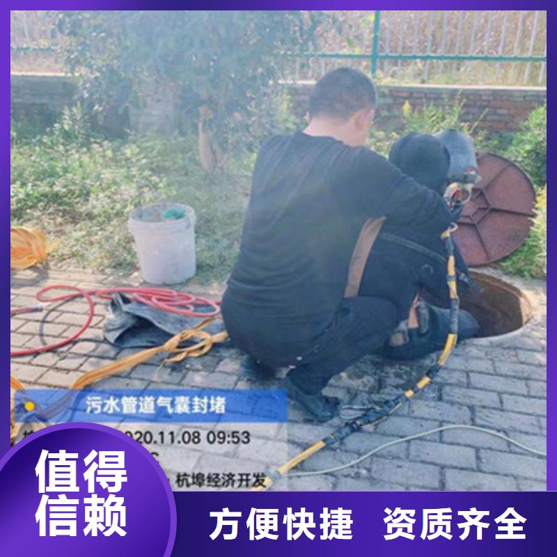 污水管道水下封堵厂家-质量保证