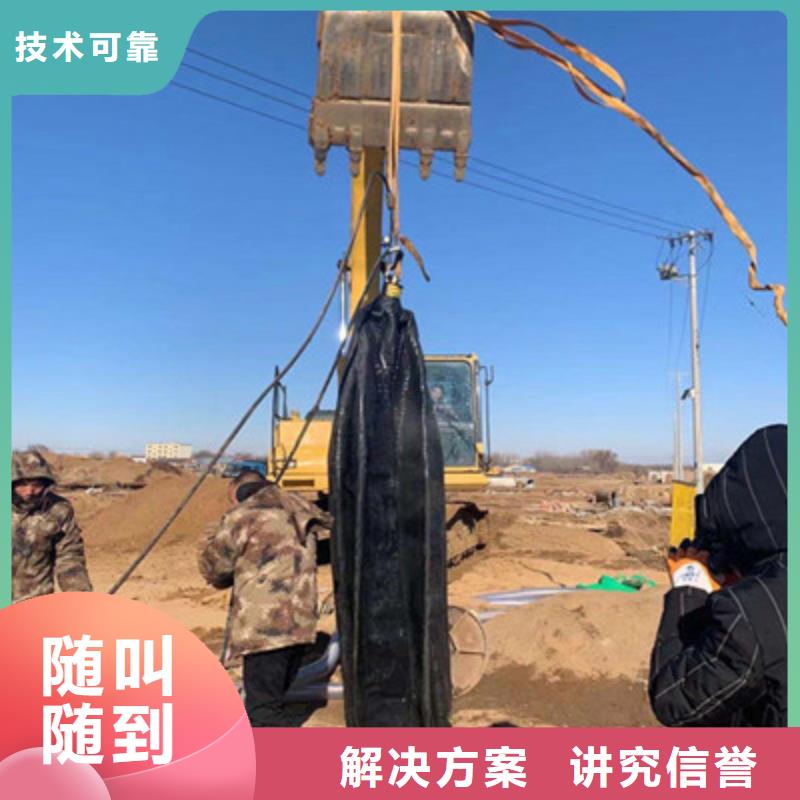 潛水員服務(wù)公司-歡迎訪問