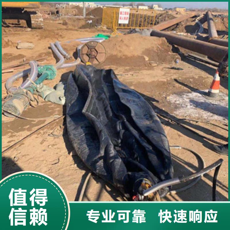 管道水下气囊封堵施工全国供应