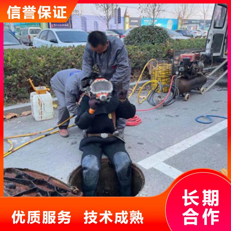 甄选:水下作业生产厂家