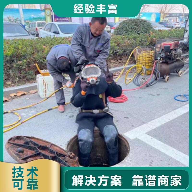 甄选:水下作业生产厂家