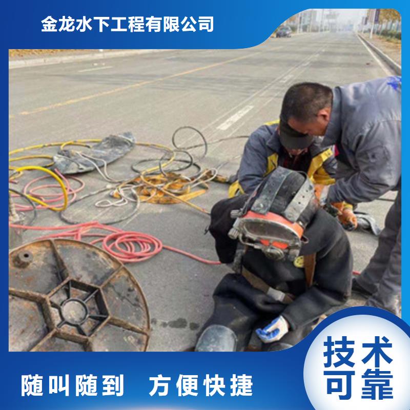信誉好的电厂闸门水下维修检查厂家_质量保证