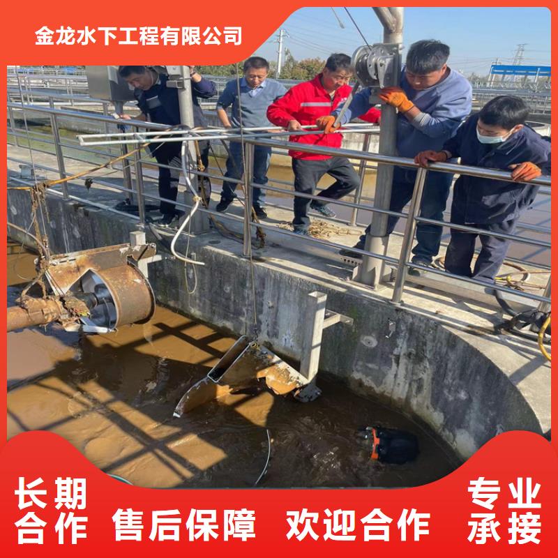 闸门水下检修视频-枣庄市闸门水下检修-(此地)可服务区域峄城|台儿庄|聊城|潍坊|莱芜|菏泽
