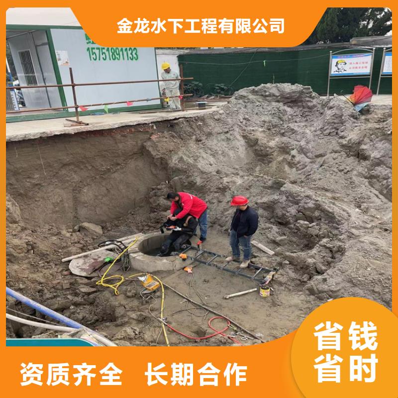 管道氣囊封堵公司-潛水施工隊