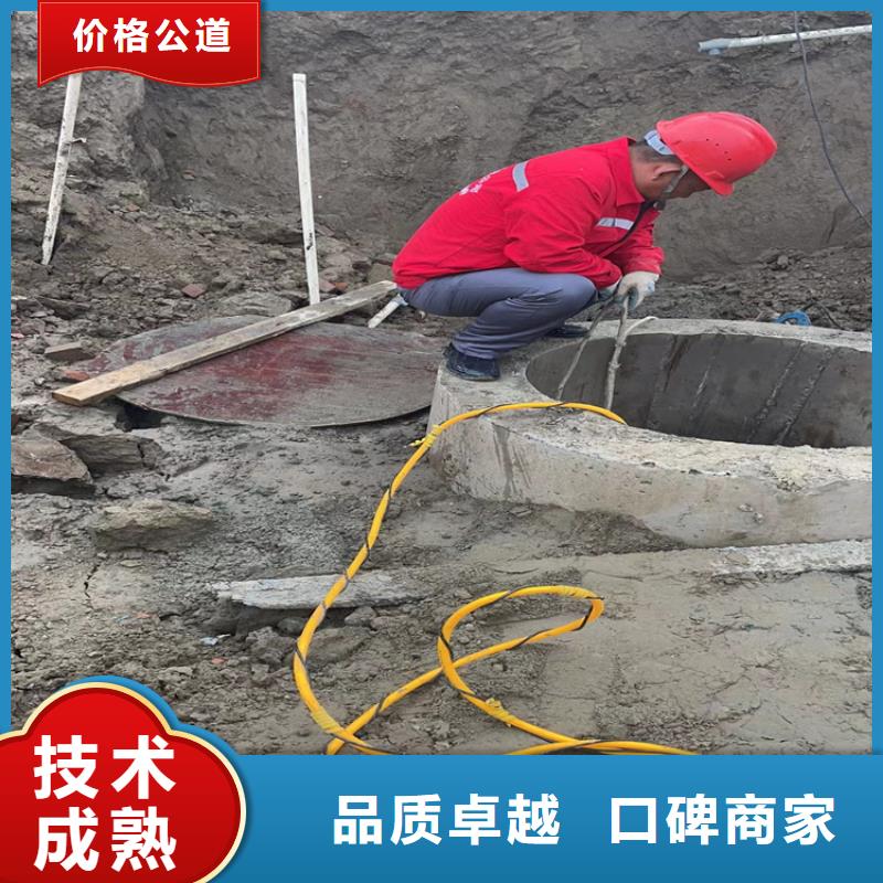 专业水下施工队厂家咨询