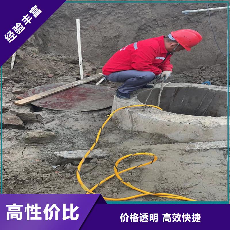 水下堵漏公司-2025歡迎訪問