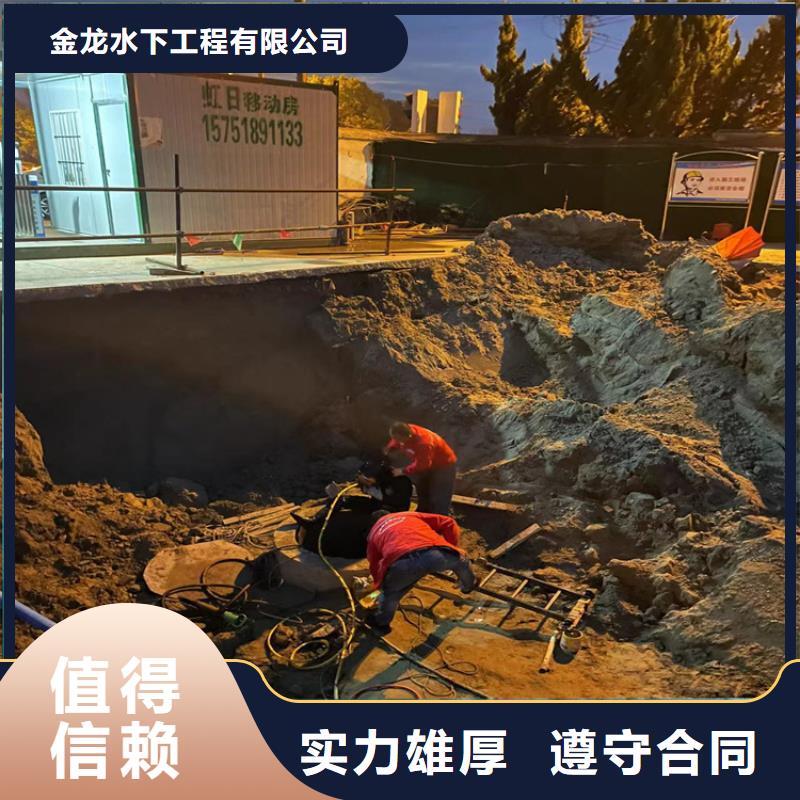 水下切割公司(本地施工隊)