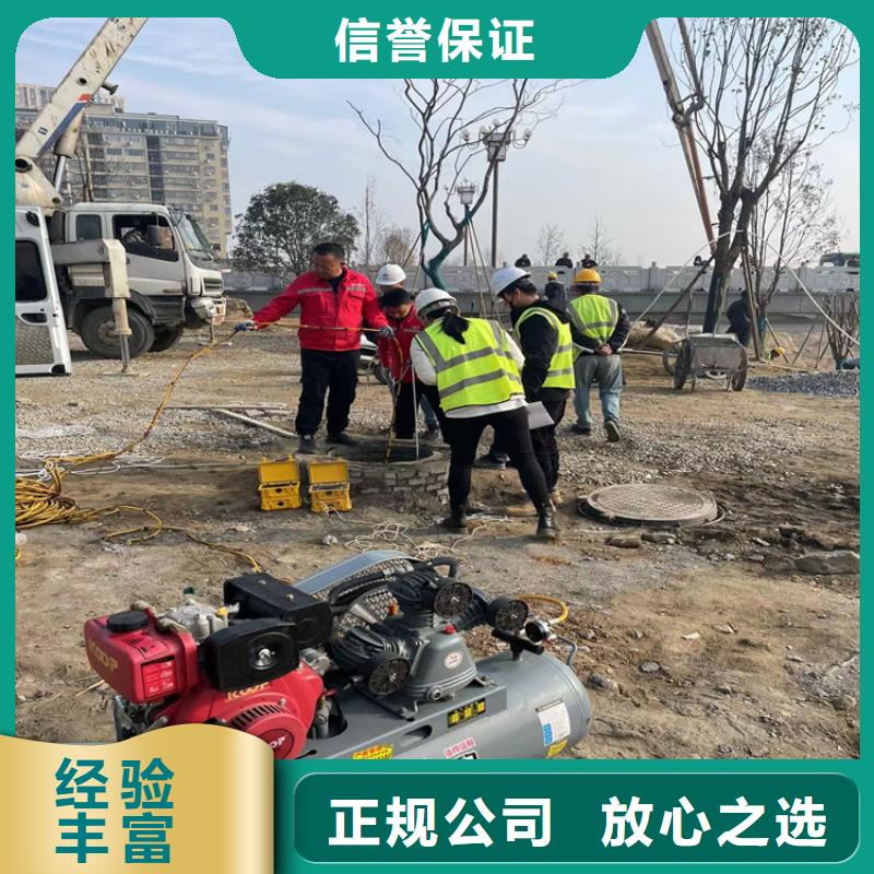 闸门水下检修视频-枣庄市闸门水下检修-(此地)可服务区域峄城|台儿庄|聊城|潍坊|莱芜|菏泽