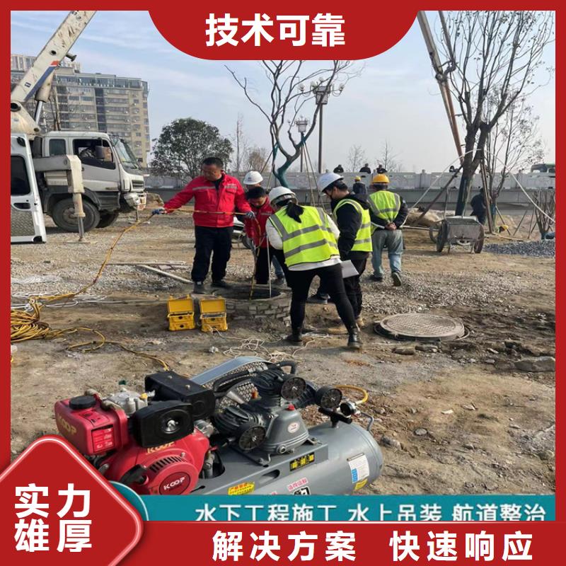 打撈隊