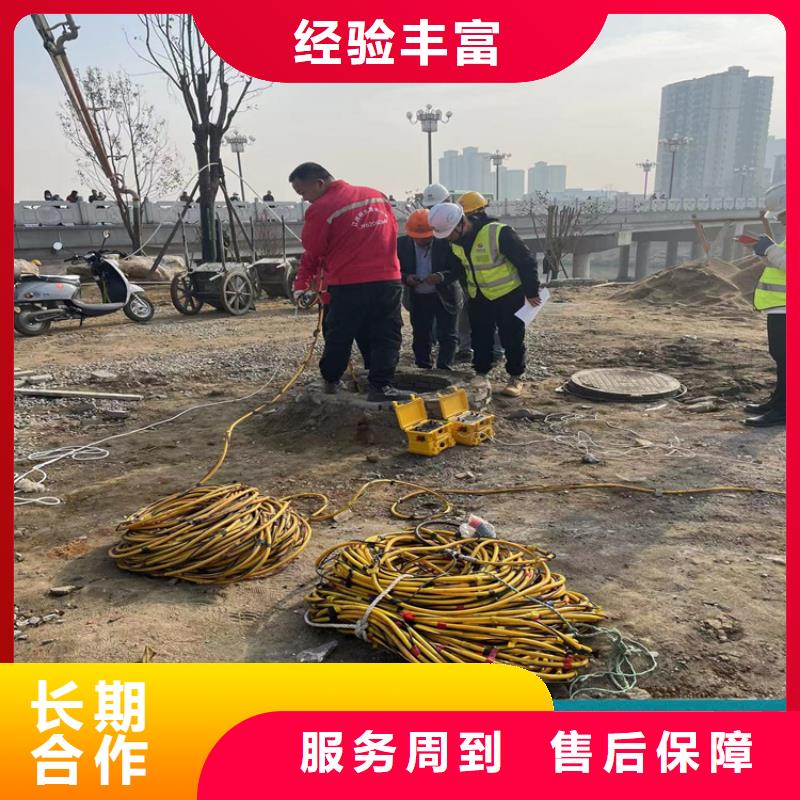 水下堵漏公司-2025歡迎訪問