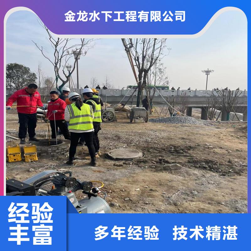 闸门水下检修视频-闸门水下检修|贺州市|昭平|钟山|南宁|贵港|钦州|梧州|崇左|河池