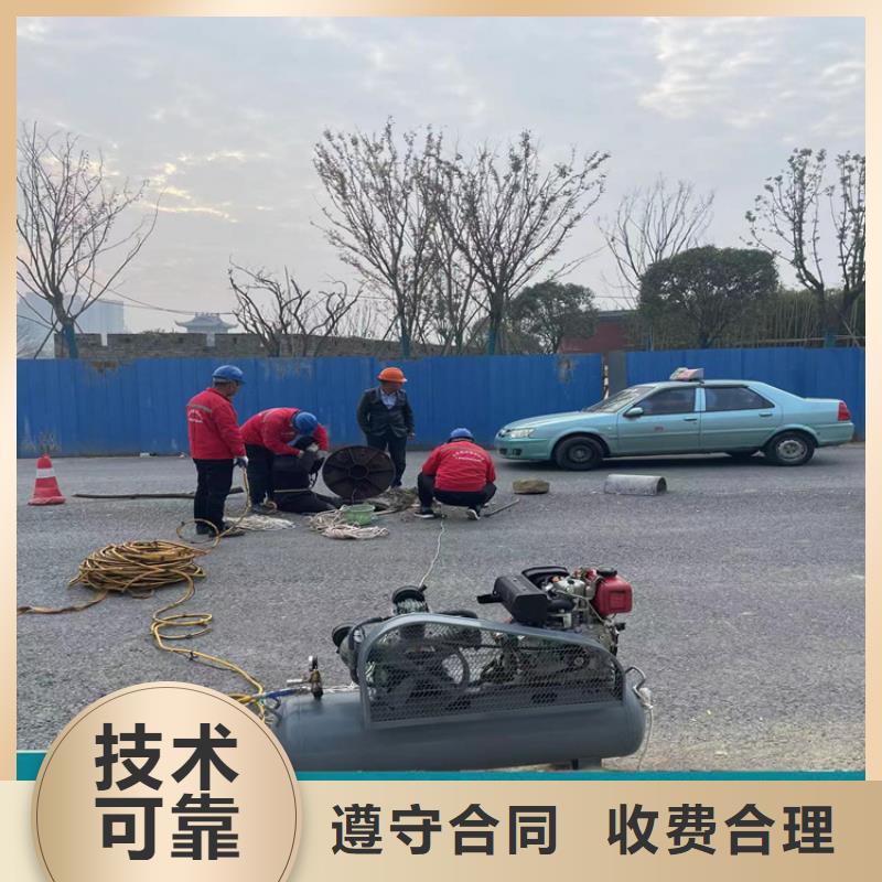 闸门水下检修视频-闸门水下检修_四川省资阳市市场覆盖安岳|雁江|雅安|遂宁|广安|泸州|攀枝花|巴中|凉山等
