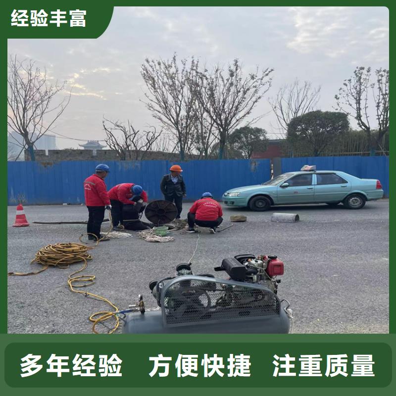 水下安裝公司-2025歡迎訪問