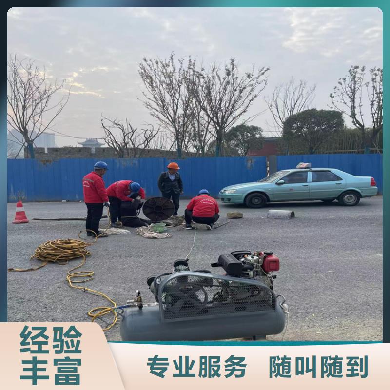 闸门水下检修视频-广西省贺州市|昭平|八步|梧州|来宾|南宁|百色|崇左|防城港|桂林闸门水下检修-金龙