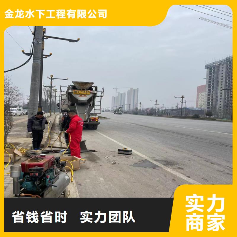 管道堵水墻帶水拆除施工廠家咨詢