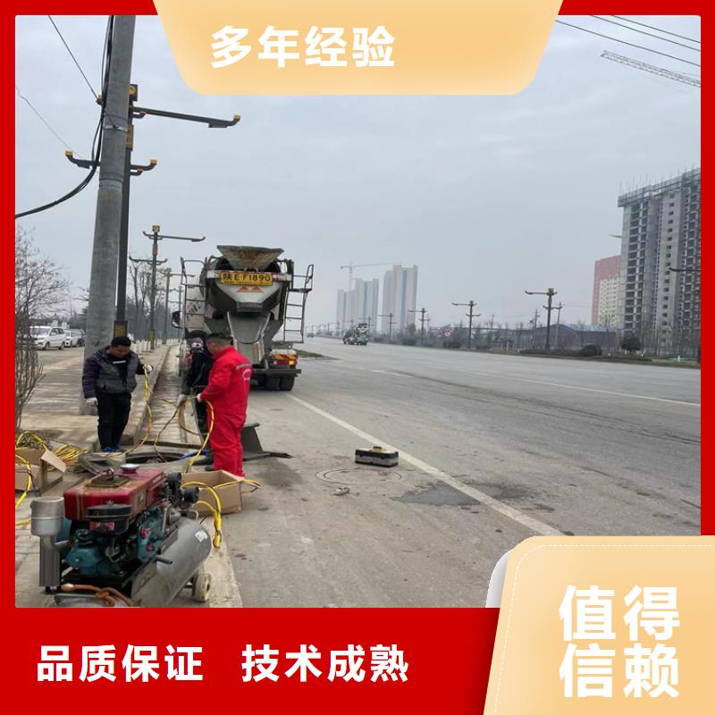 水下救援隊