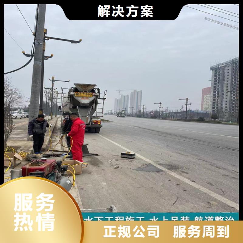 闸门水下检修视频-广西省贺州市|昭平|八步|梧州|来宾|南宁|百色|崇左|防城港|桂林闸门水下检修-金龙