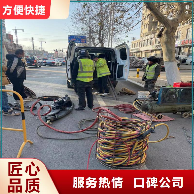 專業水下施工隊(本地施工隊)
