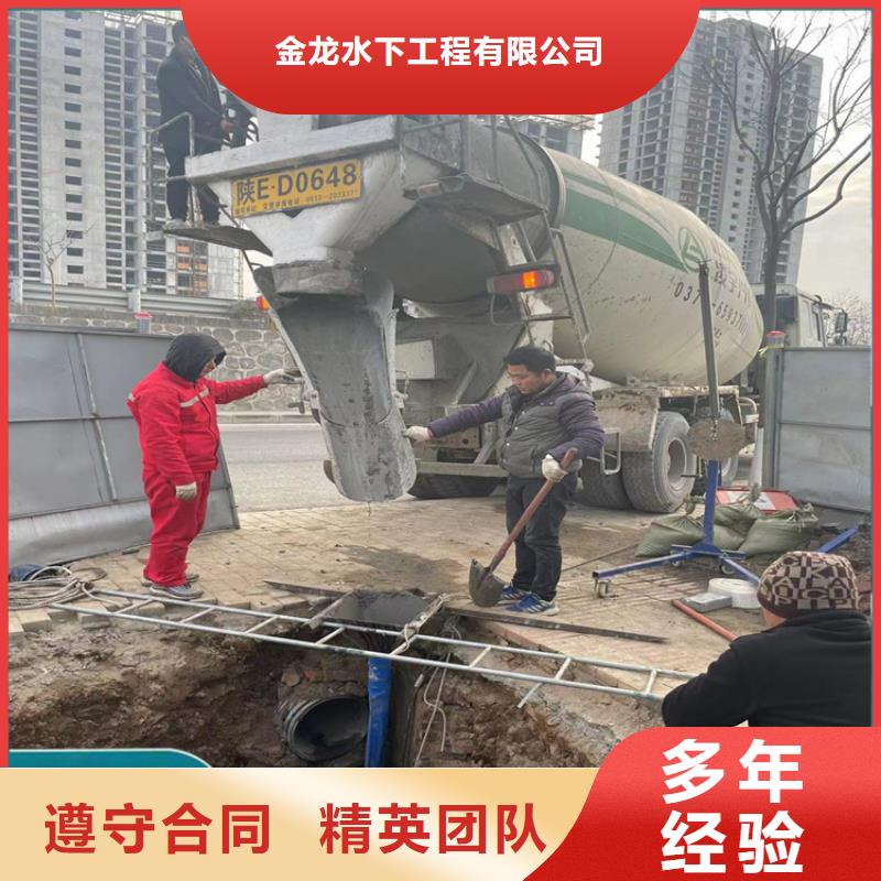 闸门水下检修视频-闸门水下检修_四川省资阳市市场覆盖安岳|雁江|雅安|遂宁|广安|泸州|攀枝花|巴中|凉山等