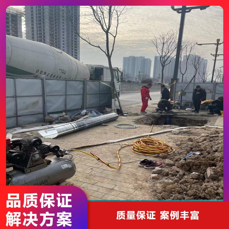 水下切割公司廠家咨詢