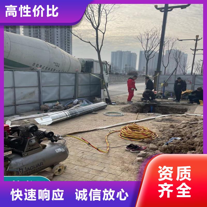 管道封堵公司廠家咨詢