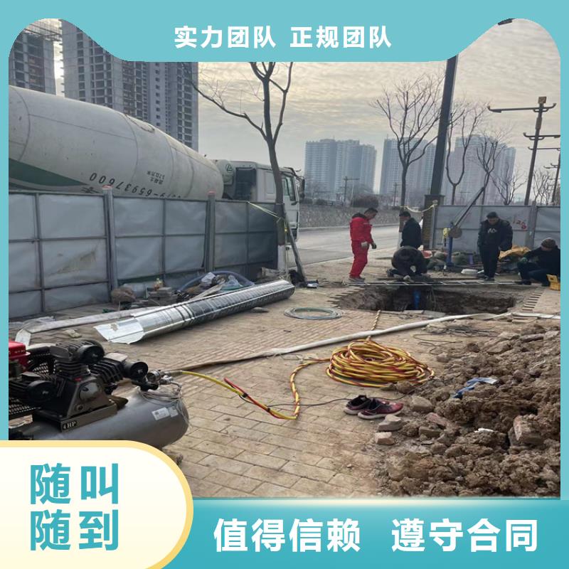 水下作業公司廠家咨詢