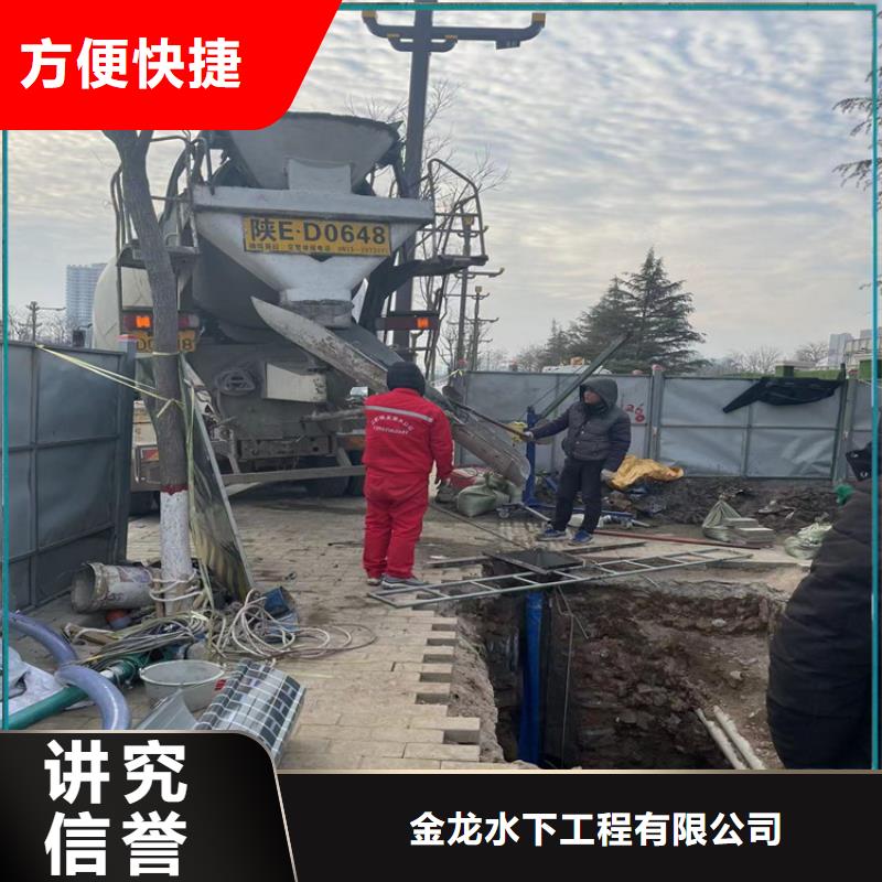 水下切割公司(本地施工隊)