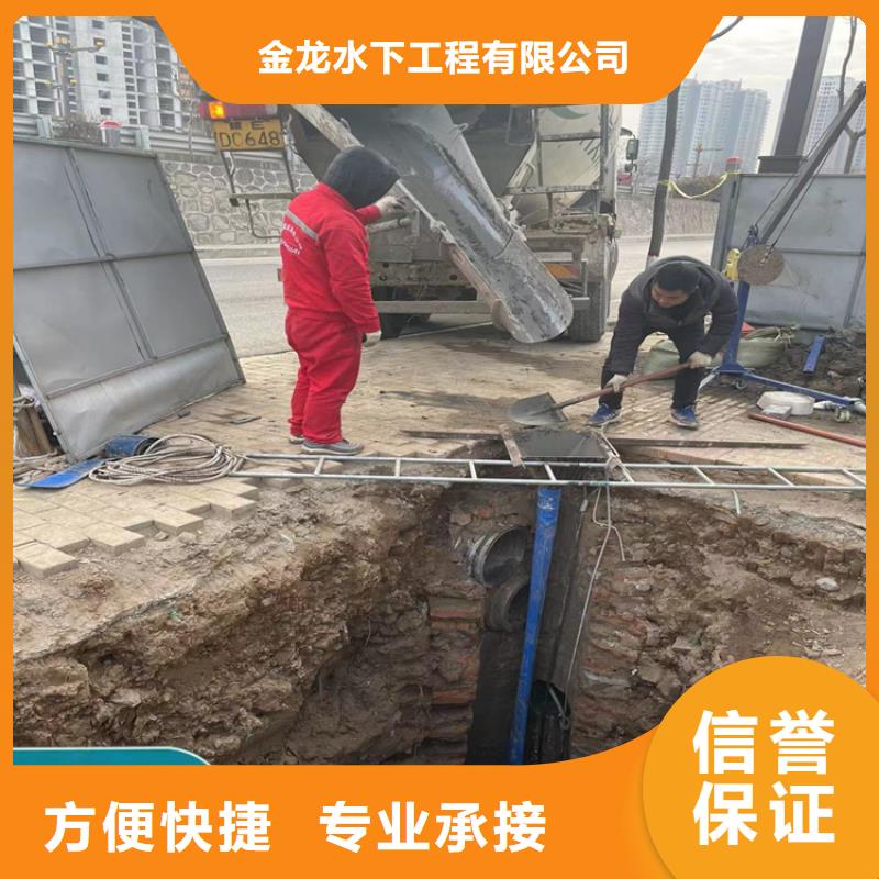 闸门水下检修视频-广西省贺州市|昭平|八步|梧州|来宾|南宁|百色|崇左|防城港|桂林闸门水下检修-金龙