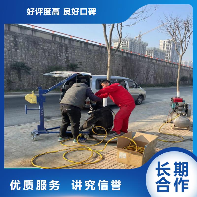 水鬼服務公司-潛水施工隊