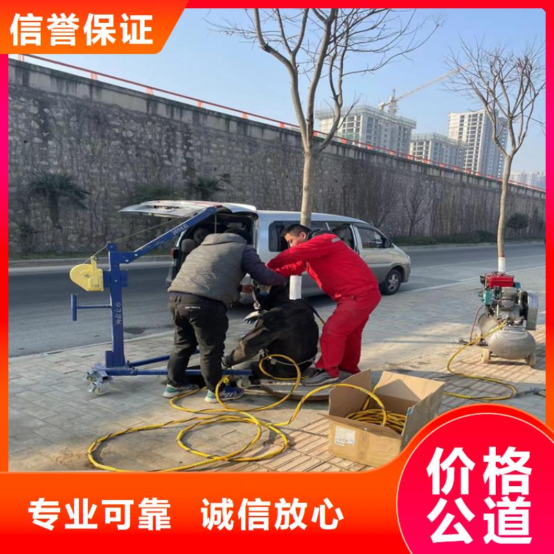 污水管道破損修復公司廠家咨詢