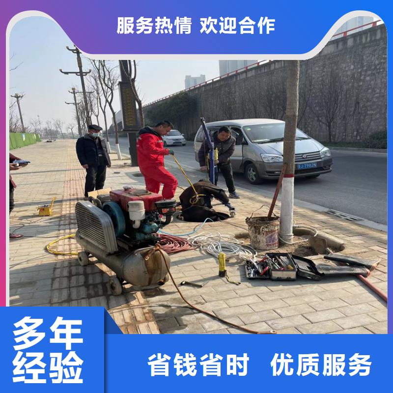 蛙人服務(wù)公司-2025歡迎訪問