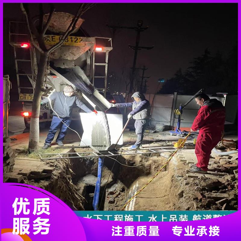 闸门水下检修视频-广西省贺州市|昭平|八步|梧州|来宾|南宁|百色|崇左|防城港|桂林闸门水下检修-金龙