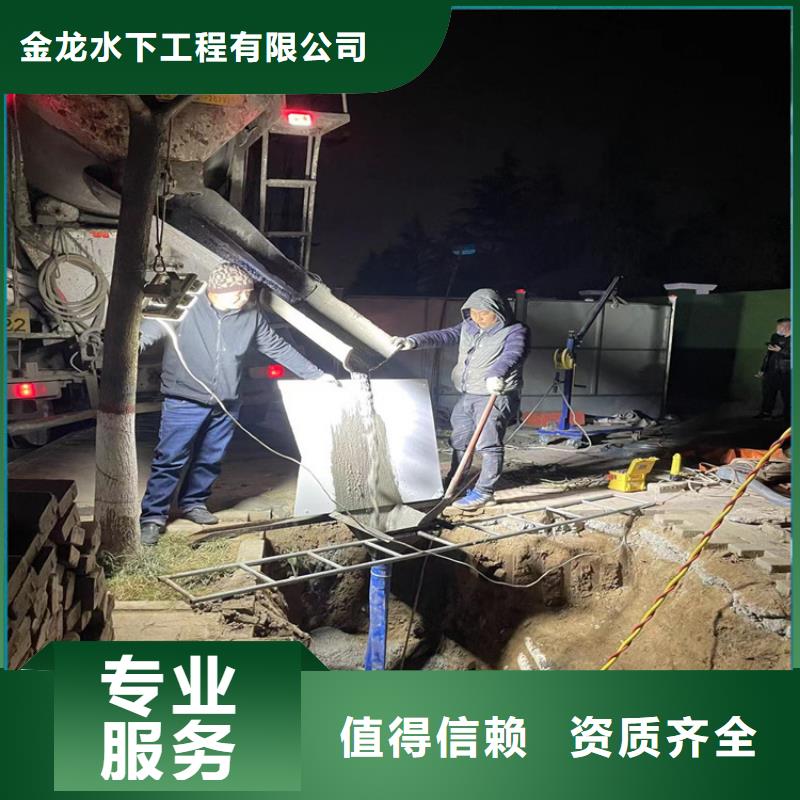 閘門水下堵漏公司-2025歡迎訪問