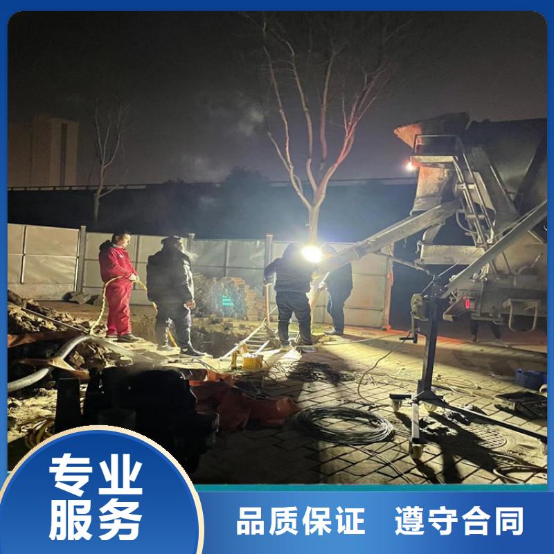 蛙人打撈隊