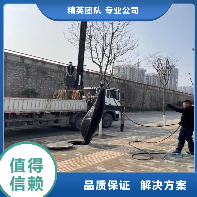 专业水下施工队厂家咨询