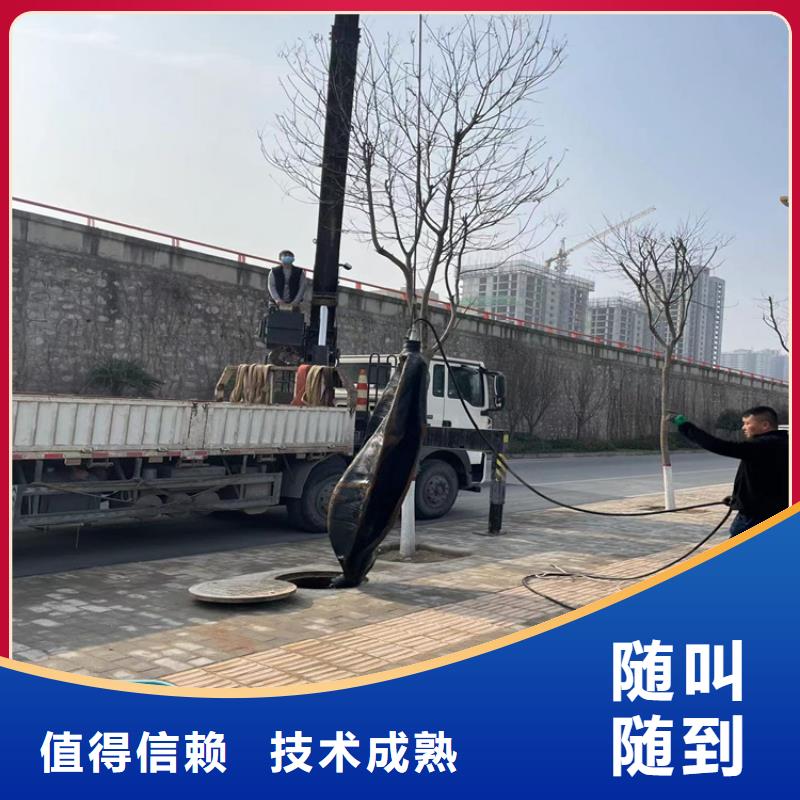闸门水下检修视频-枣庄市闸门水下检修-(此地)可服务区域峄城|台儿庄|聊城|潍坊|莱芜|菏泽