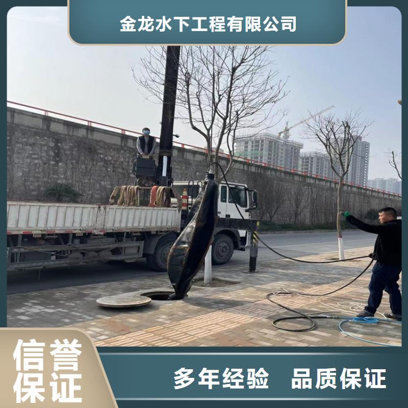 水下作業公司廠家咨詢