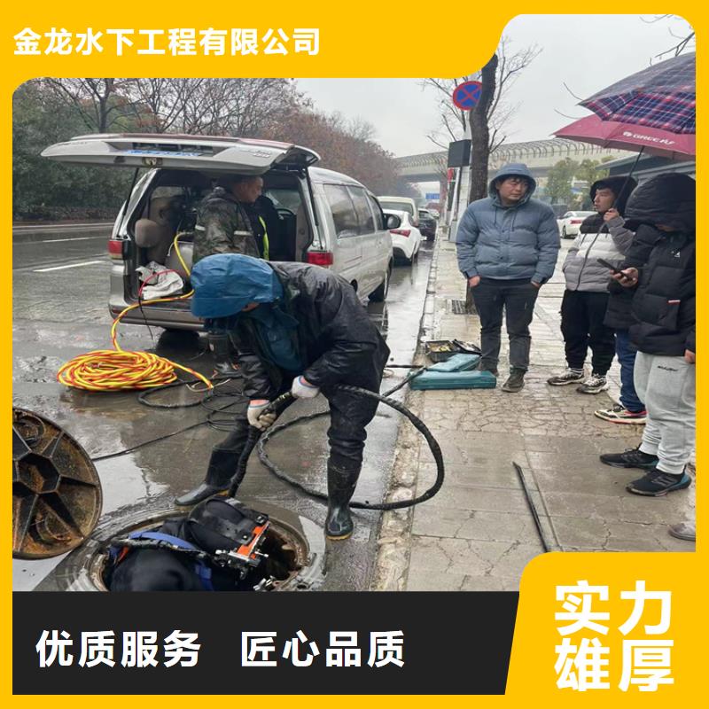 水下拆墻打混泥土施工-潛水施工隊