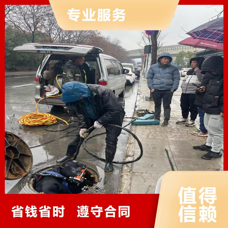 闸门水下检修视频-闸门水下检修|贺州市|昭平|钟山|南宁|贵港|钦州|梧州|崇左|河池