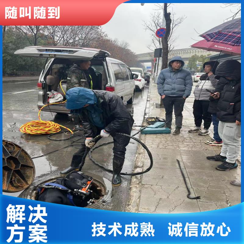 水下打撈隊公司(本地施工隊)