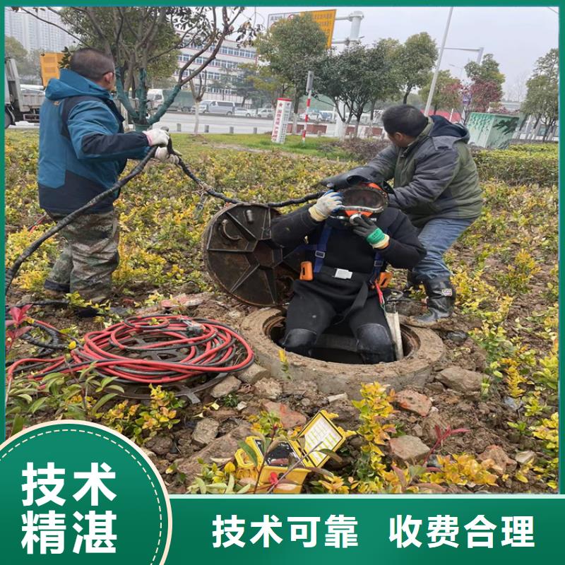 闸门水下检修视频-闸门水下检修_四川省资阳市市场覆盖安岳|雁江|雅安|遂宁|广安|泸州|攀枝花|巴中|凉山等