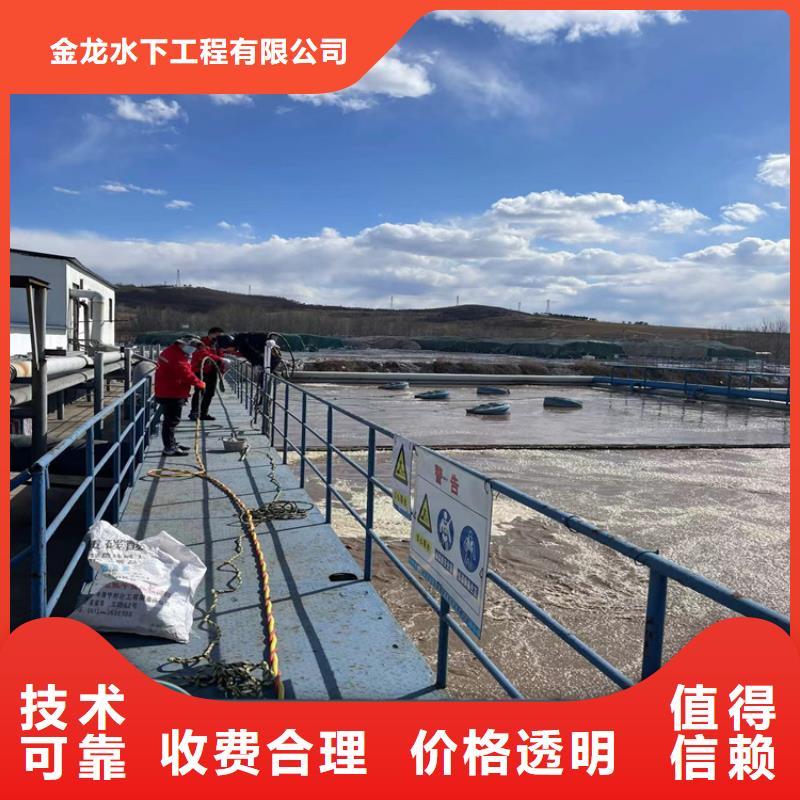 水庫電站閘門水下檢修公司-潛水施工隊