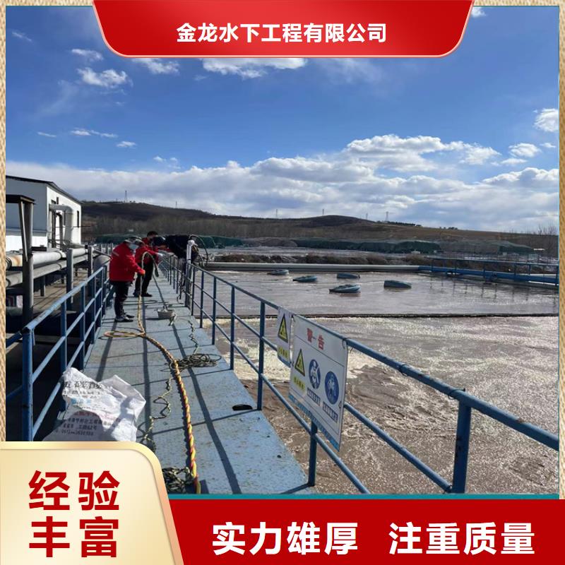 水下安裝公司-2025歡迎訪問
