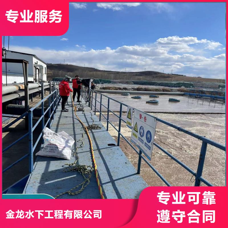水下拆墻打混泥土施工-2025歡迎訪問