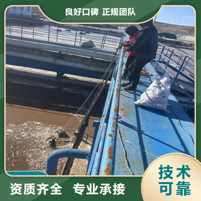 污水管道水下封堵公司-2025歡迎訪問