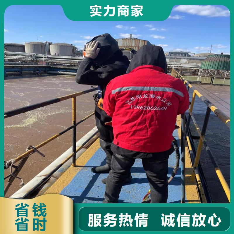 闸门水下检修视频-广西省贺州市|昭平|八步|梧州|来宾|南宁|百色|崇左|防城港|桂林闸门水下检修-金龙